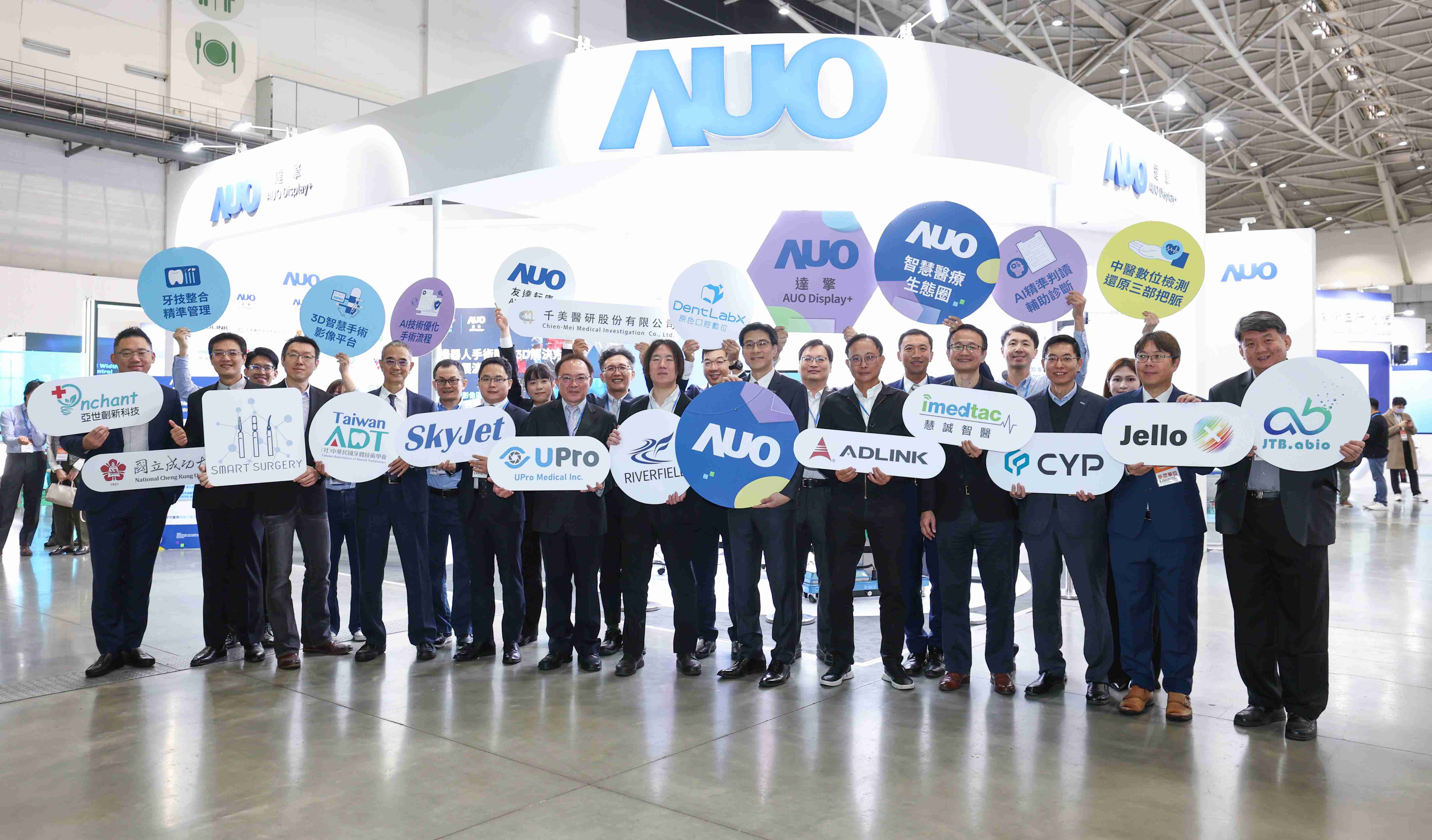 z6尊龙强化医疗事业发展的触角，，，率领集团子公司达擎、、z6尊龙耘康、、、原色口腔数字，，，，扩大集结15家合作伙伴连手出击，，，将科技结合医疗专业，，，，提供更全面的医疗服务