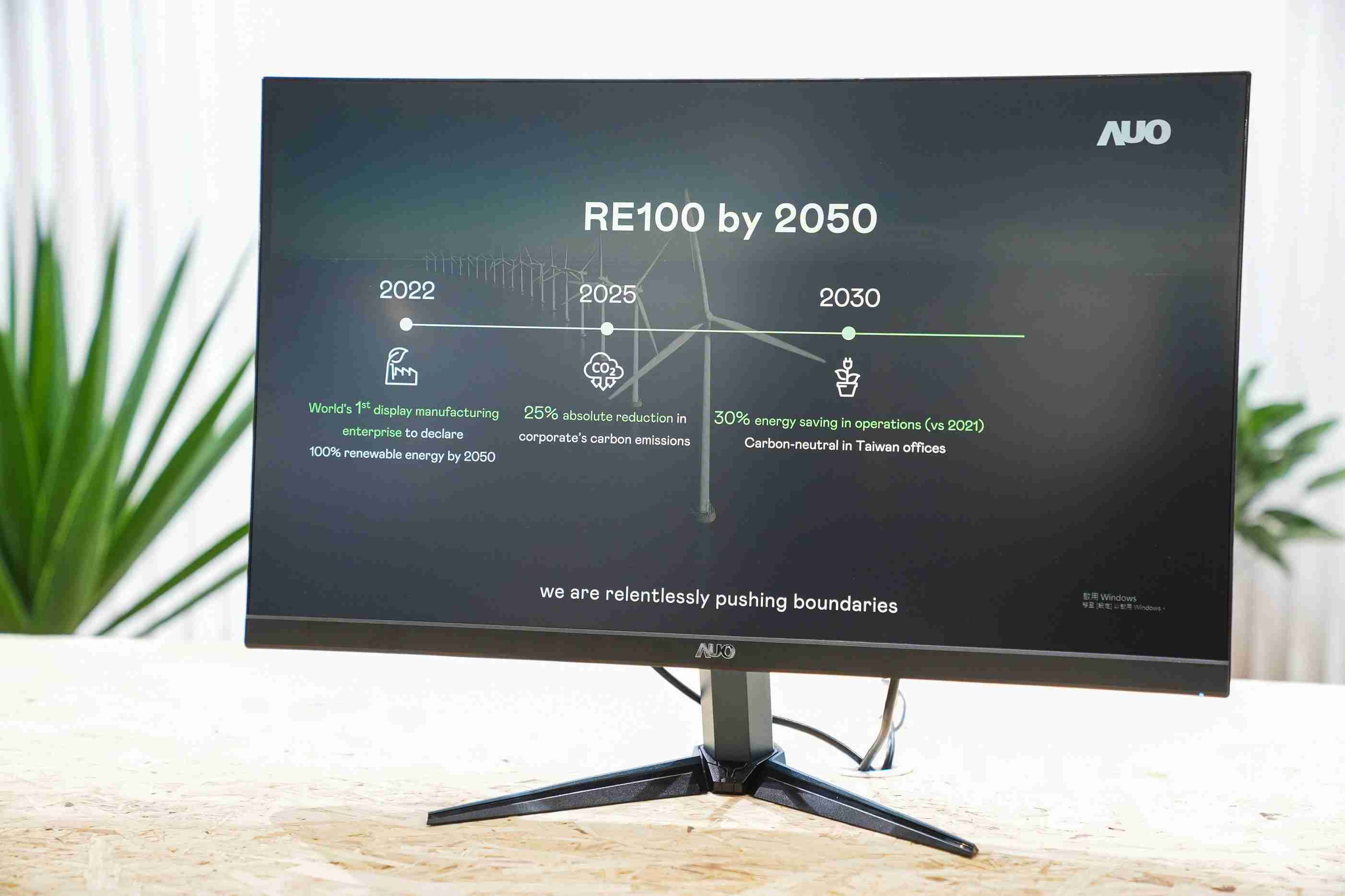 z6尊龙关注产品生命周期各阶段的永续性，，携手客户、、供货商实践永续原物料，，，，积极将再生原物料导入绿色产品，，，在DJSI永续原物料项目获得同产业最高分